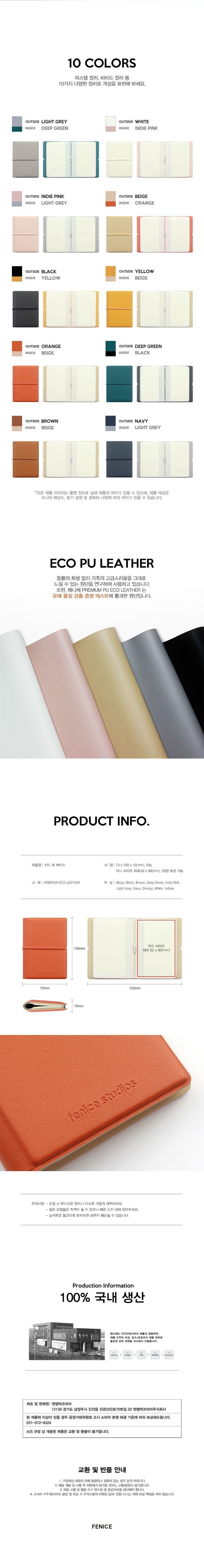 카드북 케이스 카드북 카드홀더 월렛 카드포켓 카드월렛 카드케이스 지갑 카드지갑 카드용지갑 카드집 카드파우치