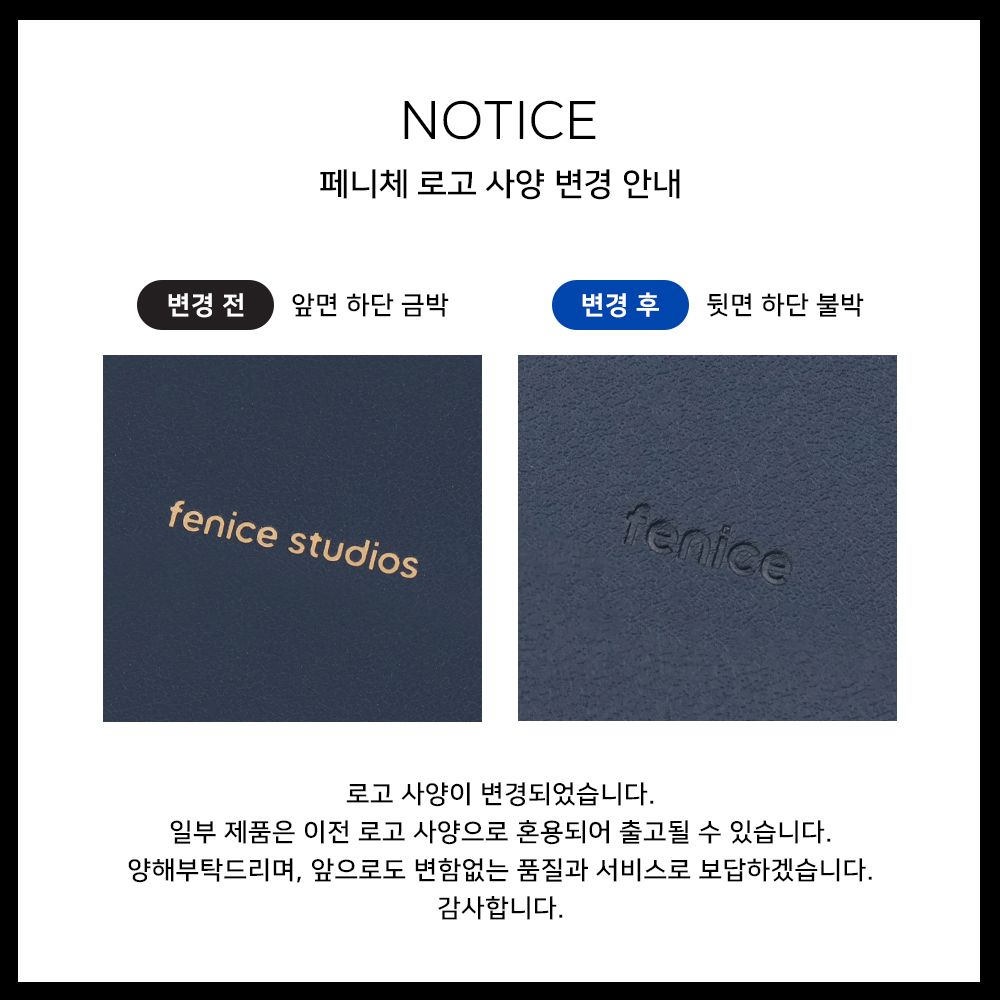 밴드 펜슬 케이스 펜파우치 멀티파우치 수납필통 팬시필통 펜슬파우치 펜슬케이스 필통 필기구통 펜케이스 연필케이스