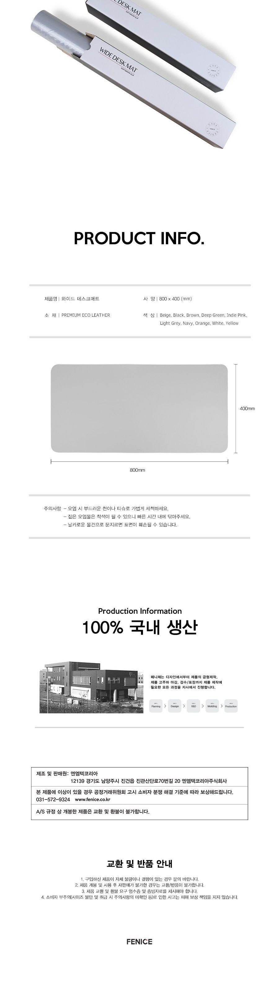 와이드 데스크 매트 데스크매트 데스크패드 테이블패드 테이블매트 책상매트 책상패드 책상용패드 책상용매트 와이드책상매트 와이드책상패드