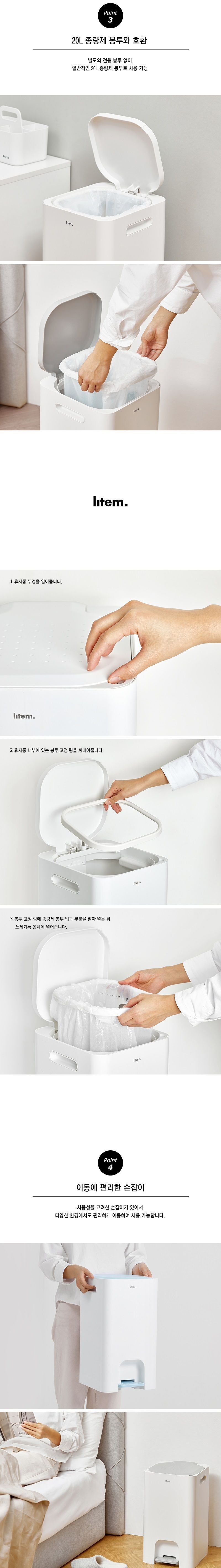 페달 휴지통 휴지통 페달휴지통 뚜껑휴지통 덮개휴지통 사각휴지통 가정용휴지통 심플휴지통 화이트휴지통 쓰레기통 페달쓰레기통