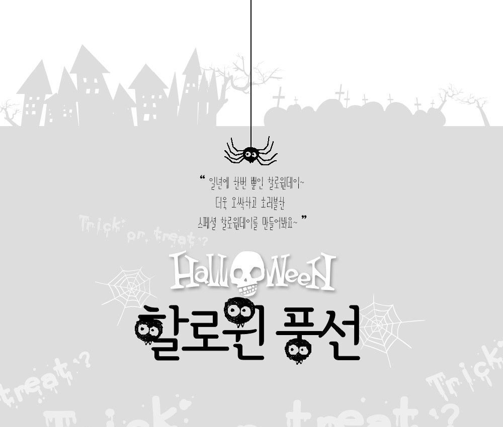 할로윈 웃음 호박 호일풍선 할로윈풍선 할로윈장식풍선 할로윈파티풍선 풍선 할로윈호박풍선 호박호일풍선 호일풍선 파티풍선 행사풍선 행사용풍선 꾸미기풍선 파티꾸미기풍선 파티장식풍선