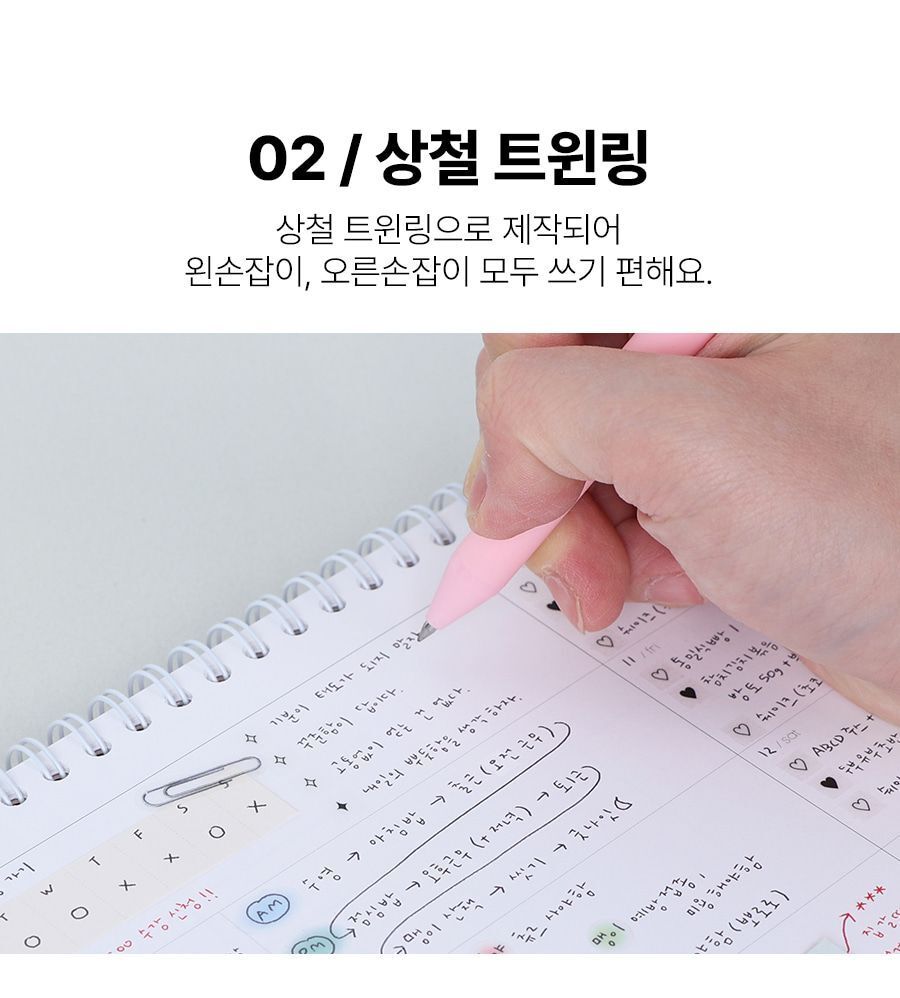 DO 위클리 6개월 탁상 스터디 플래너 6개월스터디플래너 탁상플래너 플래너 플래너수첩 스케줄노트 스케줄러노트 스케줄다이어리 스케줄러 스케쥴러 스터디플래너 스터디스케줄러 공부플래너 학습플래너