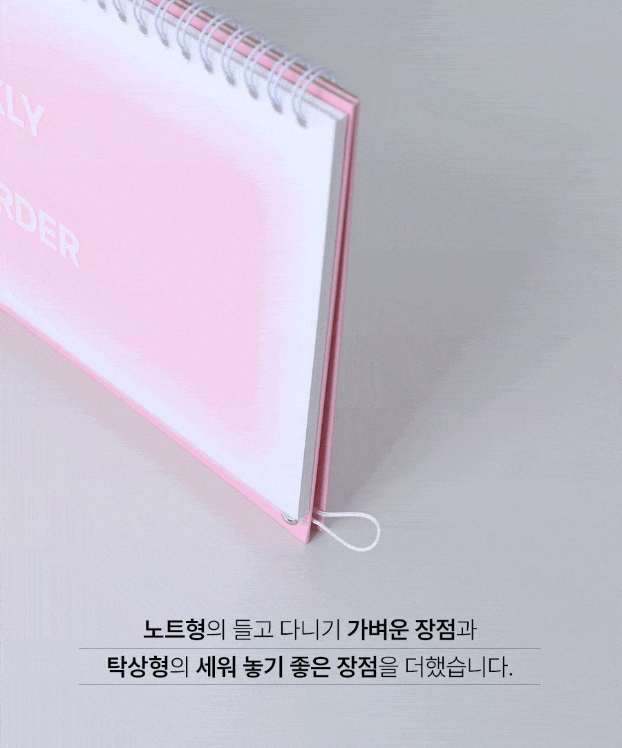 DO 100일 탁상 스터디 플래너 100일스터디플래너 탁상플래너 플래너 플래너수첩 스케줄노트 스케줄러노트 스케줄다이어리 스케줄러 스케쥴러 스터디플래너 스터디스케줄러 공부플래너 학습플래너