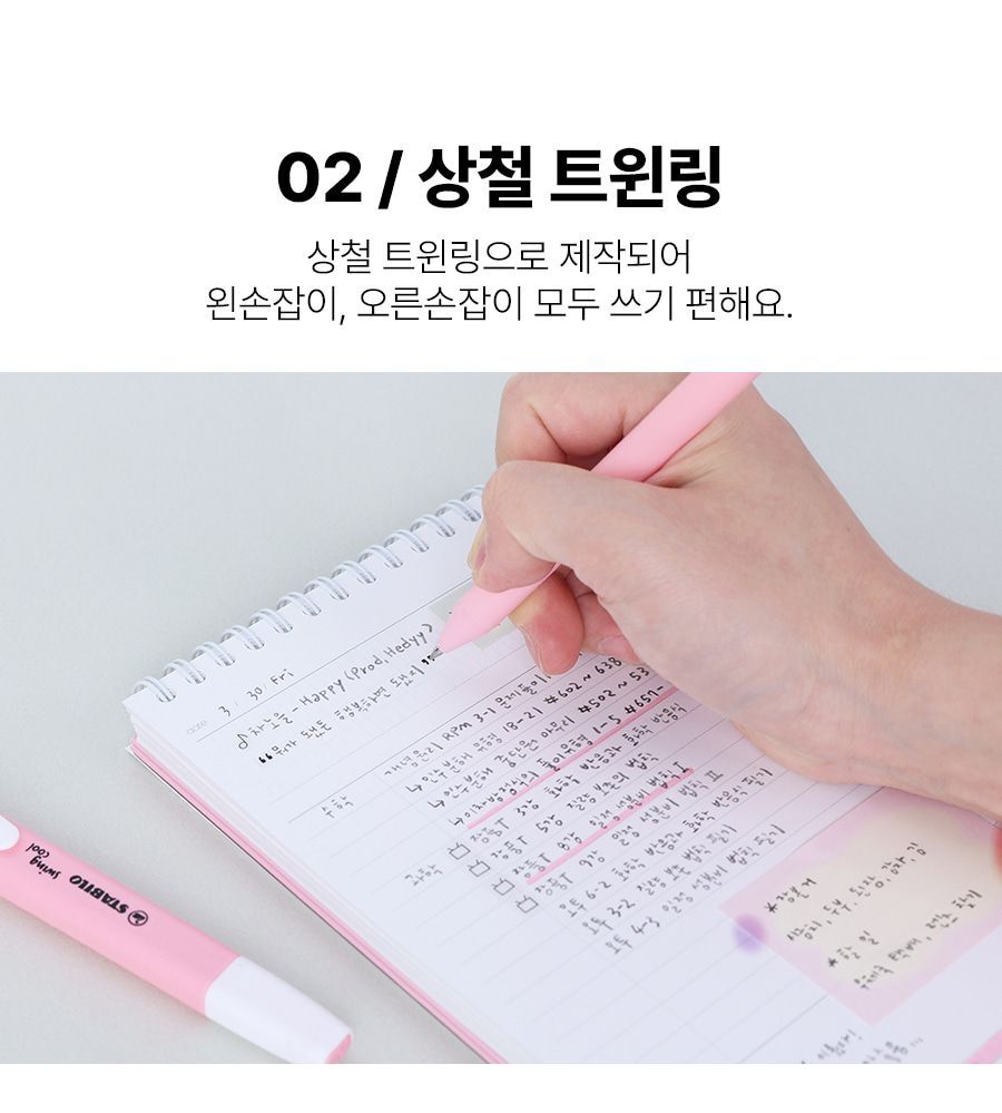 DO 100일 탁상 스터디 플래너 100일스터디플래너 탁상플래너 플래너 플래너수첩 스케줄노트 스케줄러노트 스케줄다이어리 스케줄러 스케쥴러 스터디플래너 스터디스케줄러 공부플래너 학습플래너