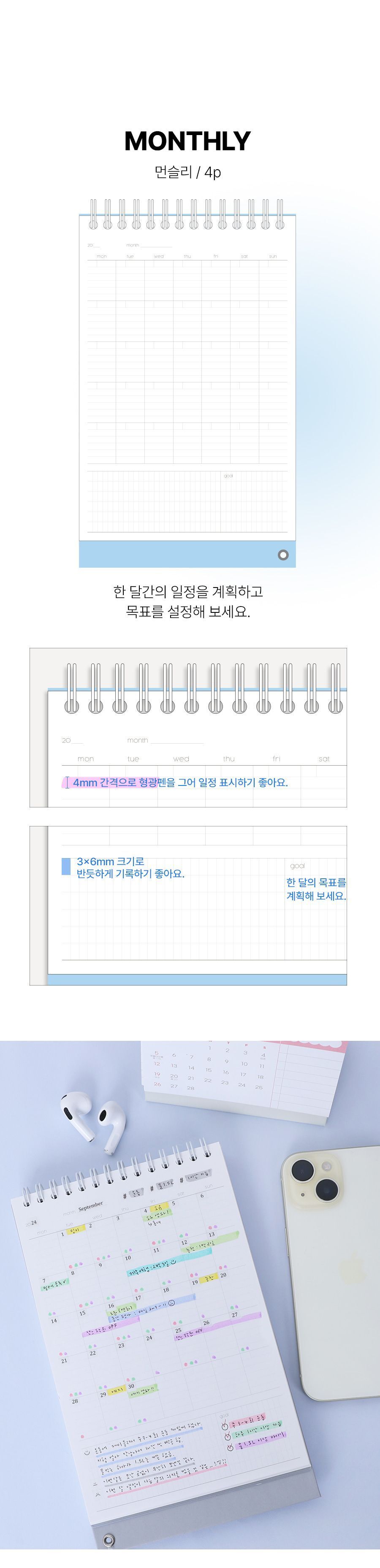 DO 100일 탁상 스터디 플래너 100일스터디플래너 탁상플래너 플래너 플래너수첩 스케줄노트 스케줄러노트 스케줄다이어리 스케줄러 스케쥴러 스터디플래너 스터디스케줄러 공부플래너 학습플래너