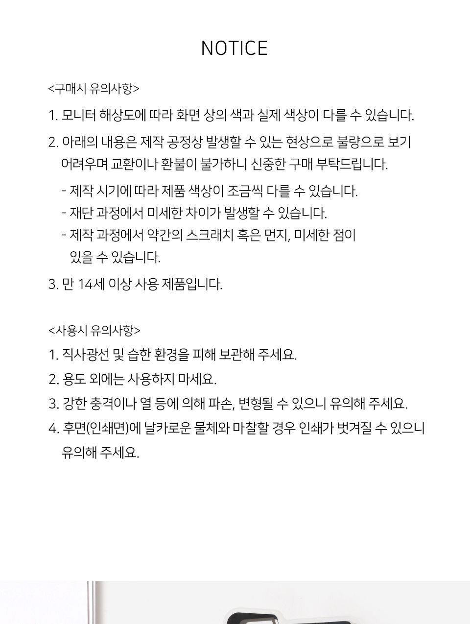 프리 라인 투명 책갈피 투명책갈피 투명북마크 책갈피 독서책갈피 북클립 북마크 디자인북마크 북마커 디자인책갈피 라인마커