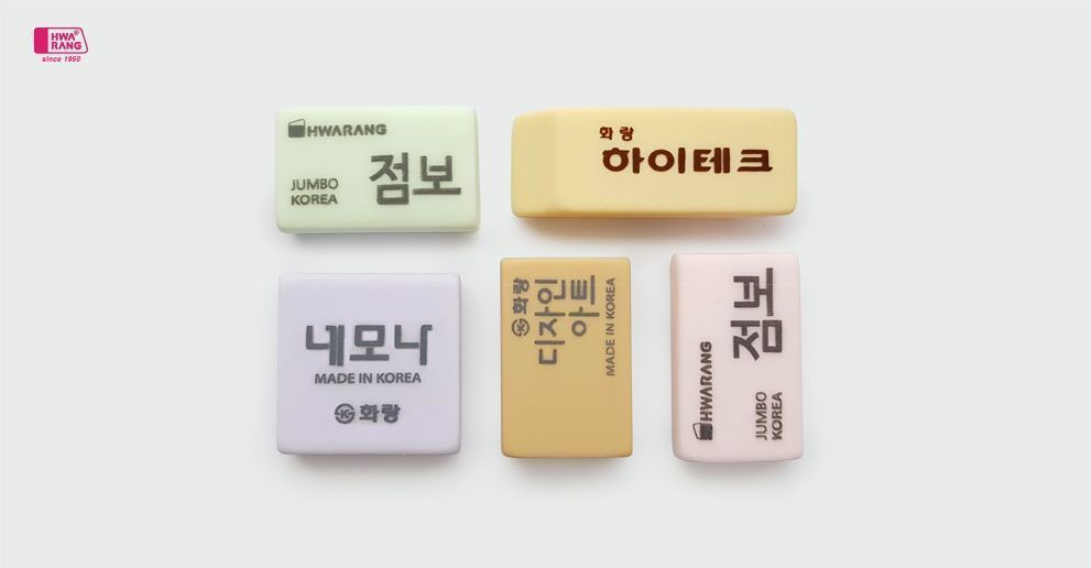 모두다 지우개 (20개 1세트) 네모지우개 지우개세트 네모모양지우개 지우개 소프트지우개 연필지우개 잘지워지는지우개 사무용지우개 문구용지우개 글씨지우개