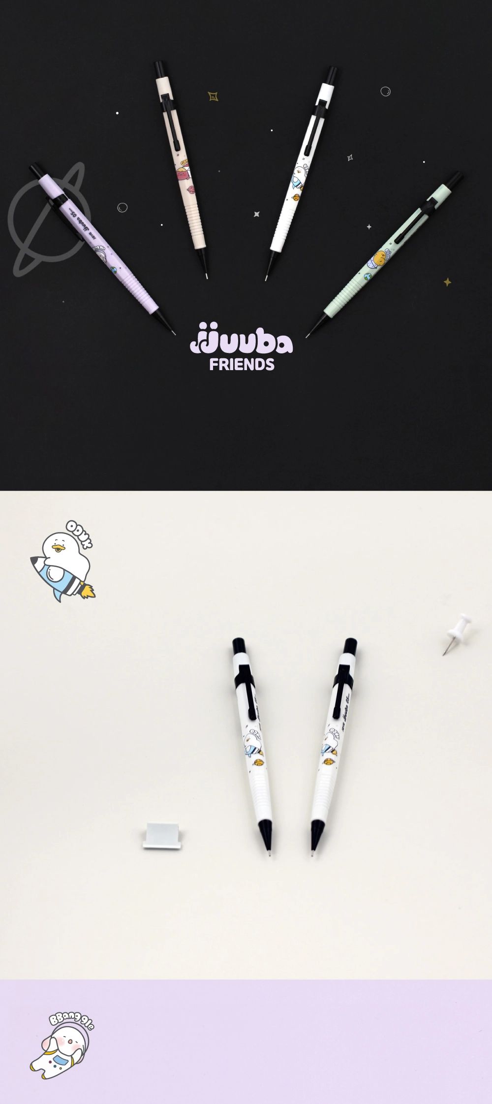 쭈바 어스 샤프 0.5mm 12개 1타 05MM샤프 캐릭터샤프 사무용샤프 문구용샤프 필기용샤프 디자인샤프펜슬 샤프 디자인샤프 필기샤프 샤프펜슬