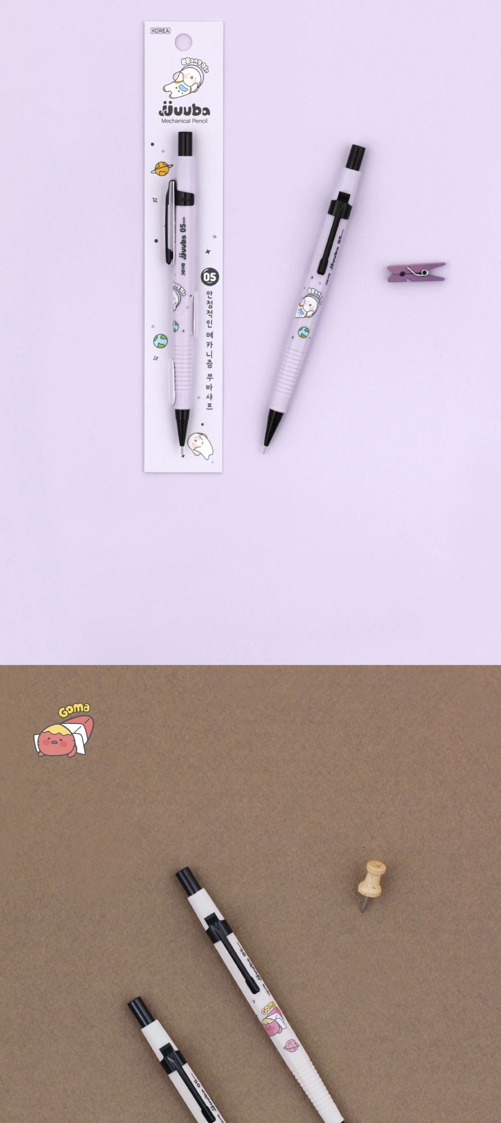 쭈바 어스 샤프 0.5mm 12개 1타 05MM샤프 캐릭터샤프 사무용샤프 문구용샤프 필기용샤프 디자인샤프펜슬 샤프 디자인샤프 필기샤프 샤프펜슬
