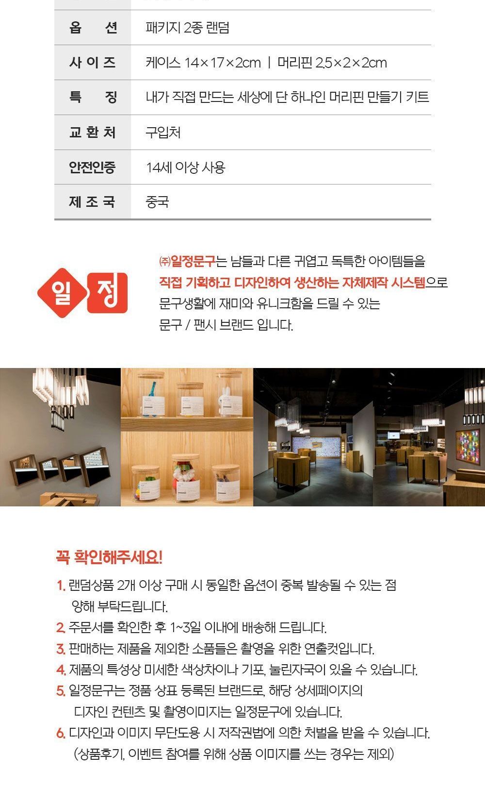 데코덴 헤어핀 꾸미기 데코덴 데코덴헤어삔 데코덴머리삔 데코덴머리핀 헤어악세사리 헤어액세서리 삔 핀 헤어핀 머리핀
