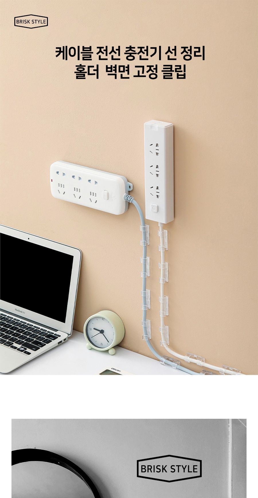 케이블 전선 충전기 선 정리 홀더 벽면 고정 클립 중형(20개입) 케이블타이 전선타이 선타이 케이블정리 선정리 전선정리 고정타이 케이블고정타이 전선고정타이 선고정타이