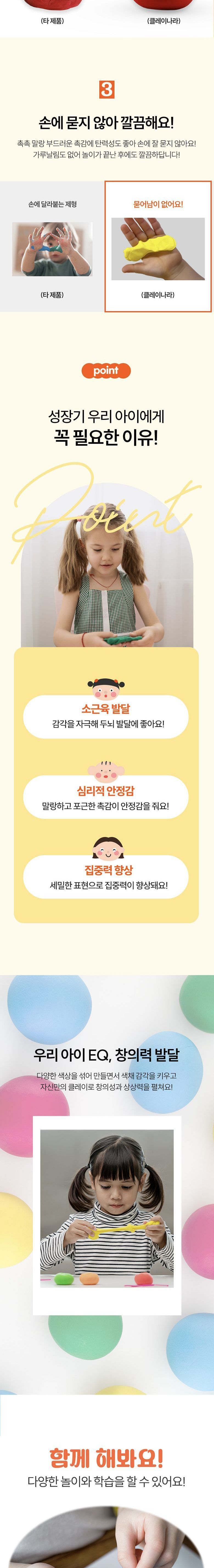 50g 클레이 나라 실링백 낱개 점토공예 공예점토 컬러클레이 찰흙놀이 놀이클레이 공작점토 찰흙 색클레이 점토놀이 컬러점토