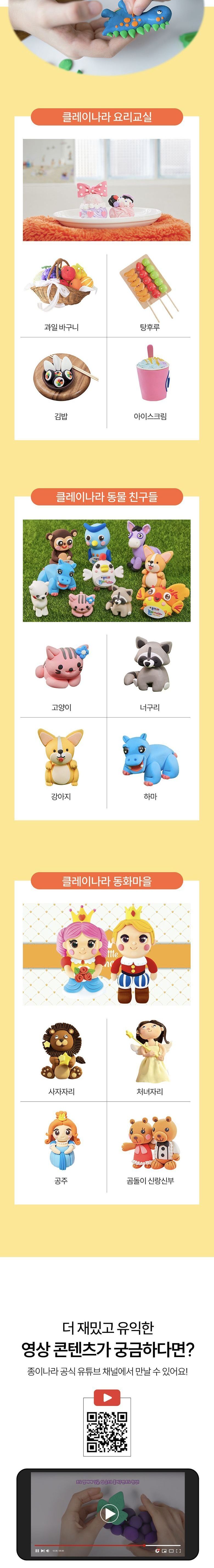 50g 클레이 나라 실링백 낱개 점토공예 공예점토 컬러클레이 찰흙놀이 놀이클레이 공작점토 찰흙 색클레이 점토놀이 컬러점토