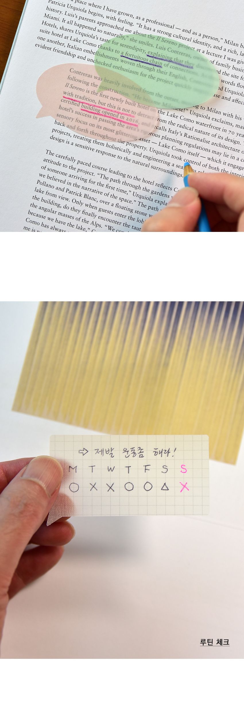 모이스트 토크잇 반투명 점착 메모지 라운드 13-24 반투명접착메모지 접착식메모지 메모지 메모 메모용지 스티커메모지 점착식메모지 점착메모 접착메모 점착메모지