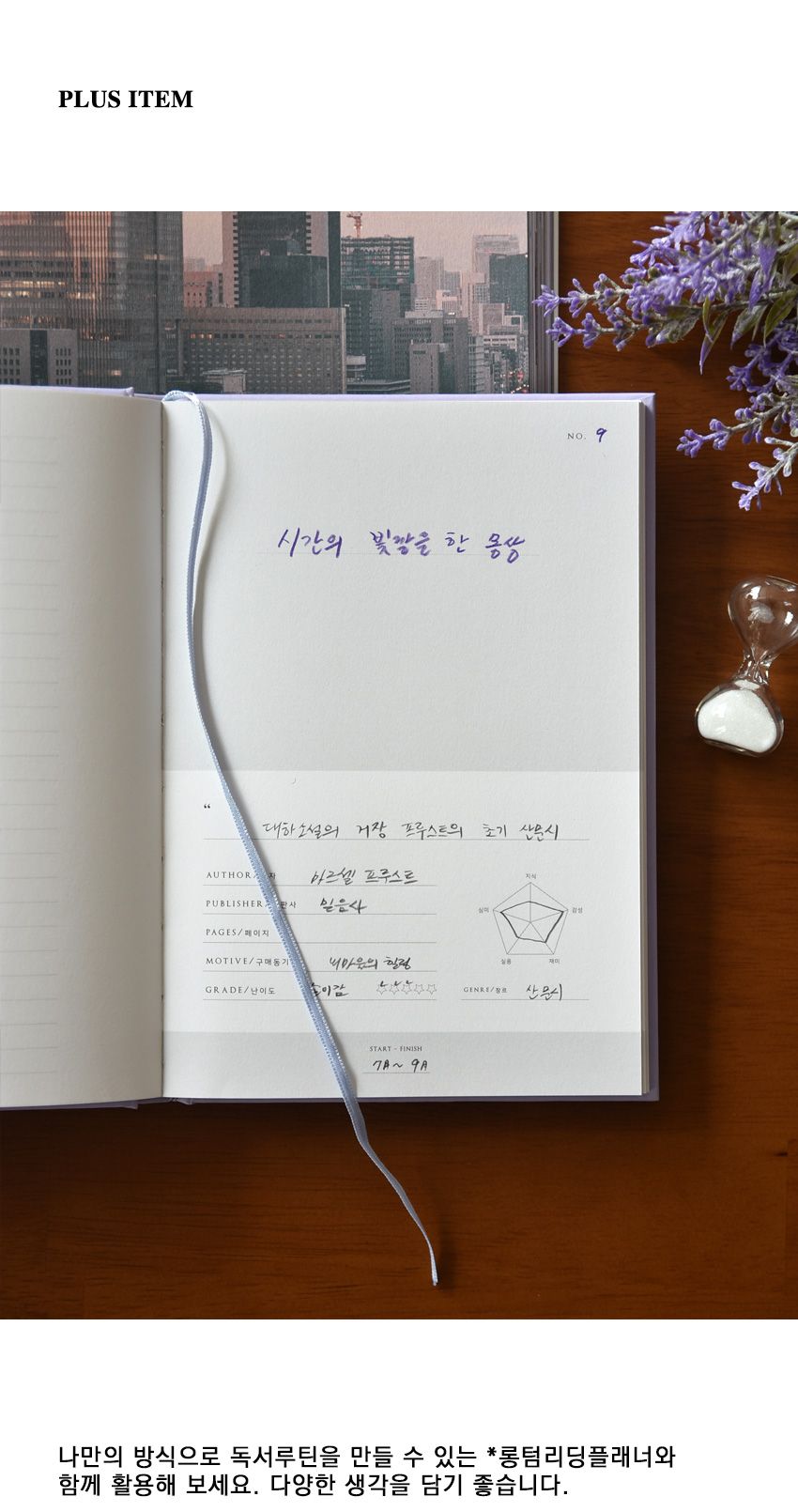 모이스트 토크잇 반투명 점착 메모지 라운드 13-24 반투명접착메모지 접착식메모지 메모지 메모 메모용지 스티커메모지 점착식메모지 점착메모 접착메모 점착메모지