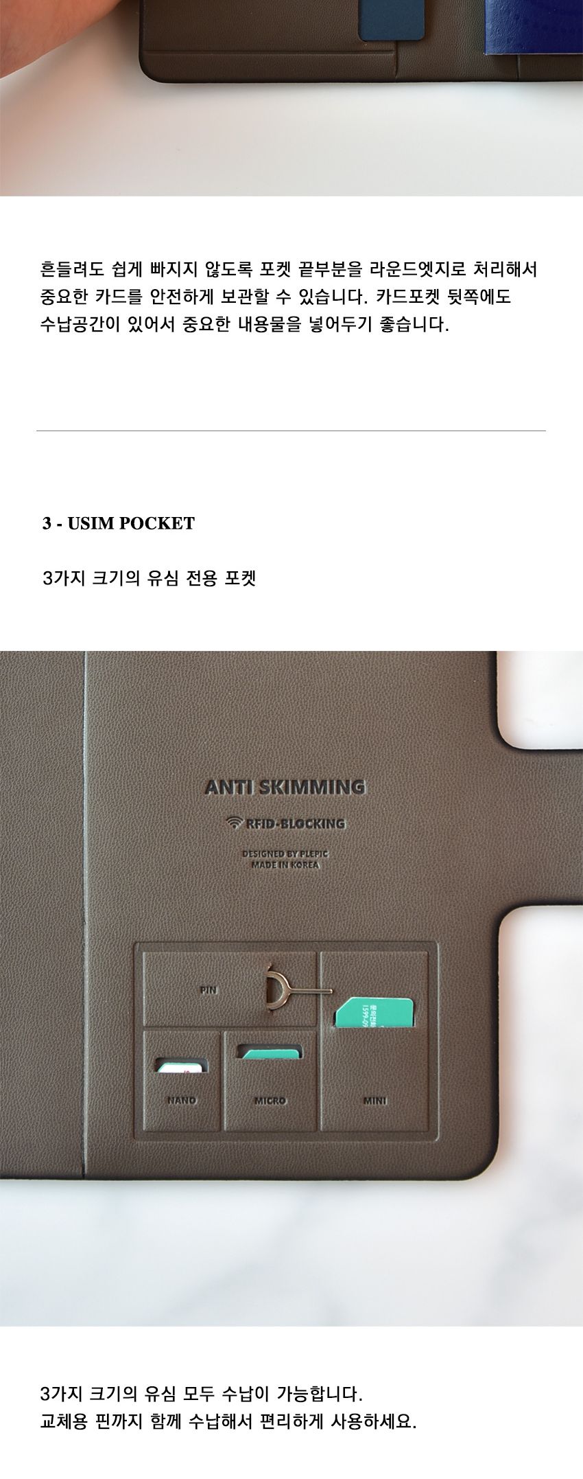 젠틀 패스 커버 안티스키밍 여권케이스 안티스키밍여권커버 여권커버 패스포트월렛 패스포트파우치 여권파우치 여행지갑 여권 여권지갑 여권케이스 여권월렛