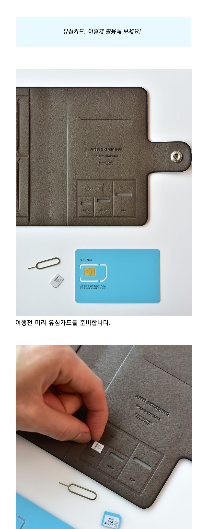 젠틀 패스 커버 안티스키밍 여권케이스 안티스키밍여권커버 여권커버 패스포트월렛 패스포트파우치 여권파우치 여행지갑 여권 여권지갑 여권케이스 여권월렛