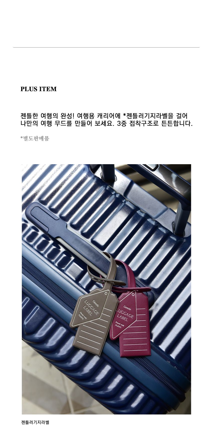 젠틀 패스 커버 안티스키밍 여권케이스 안티스키밍여권커버 여권커버 패스포트월렛 패스포트파우치 여권파우치 여행지갑 여권 여권지갑 여권케이스 여권월렛