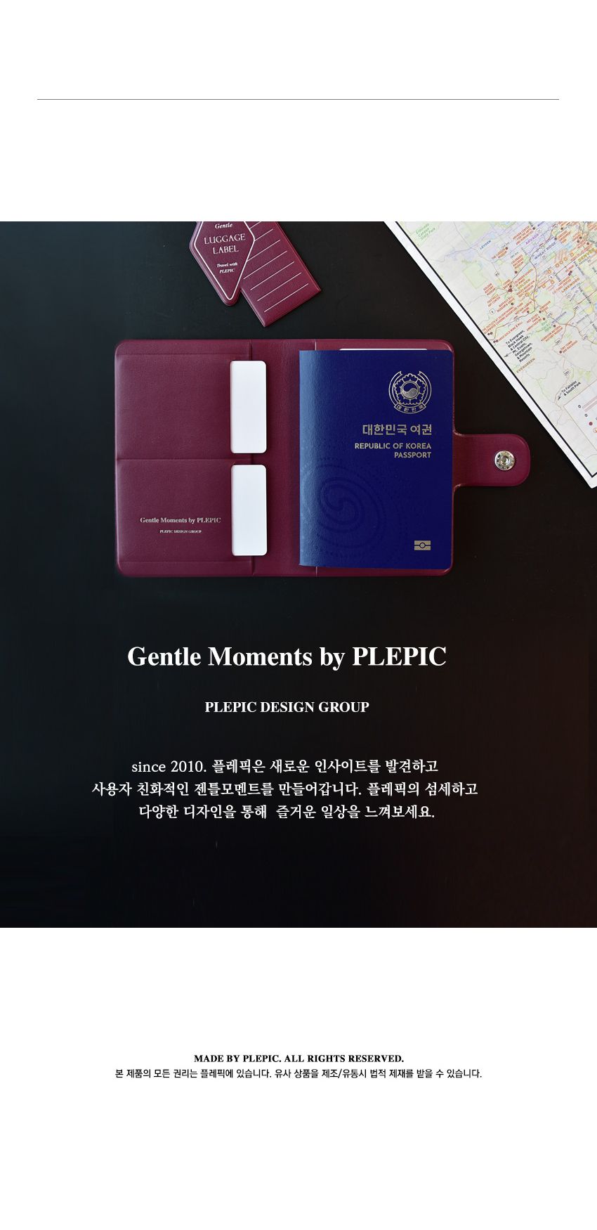 젠틀 패스 커버 안티스키밍 여권케이스 안티스키밍여권커버 여권커버 패스포트월렛 패스포트파우치 여권파우치 여행지갑 여권 여권지갑 여권케이스 여권월렛
