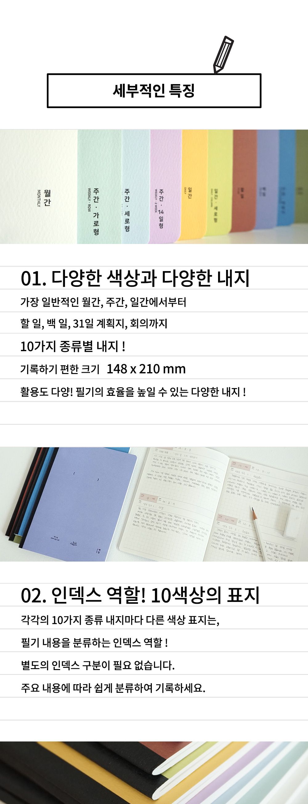 공백 스타일 노트 제본노트 필기노트 기록노트 중철제본노트 학습노트 학생노트 노트 메모노트 공책 학습공책
