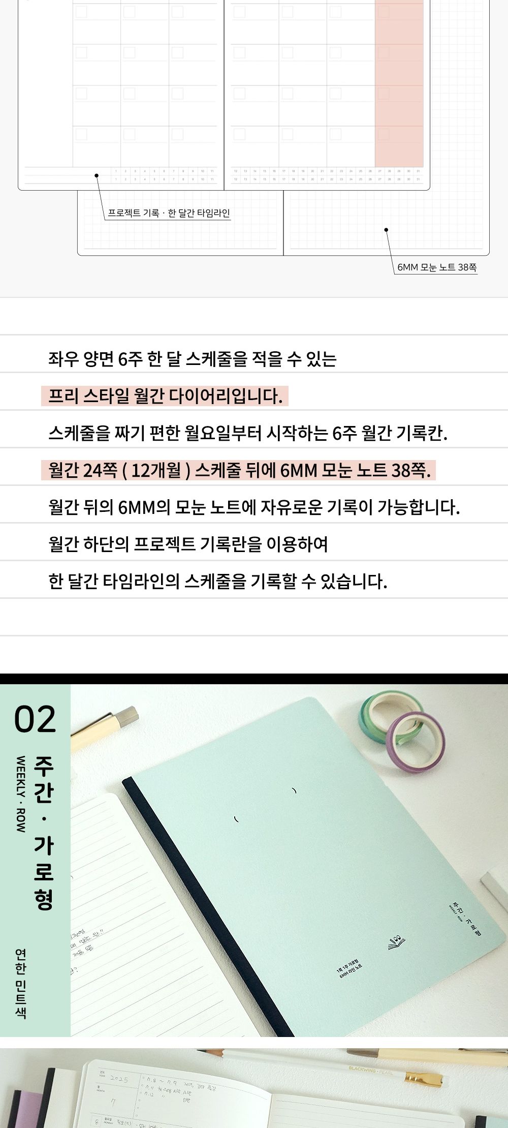 공백 스타일 노트 제본노트 필기노트 기록노트 중철제본노트 학습노트 학생노트 노트 메모노트 공책 학습공책