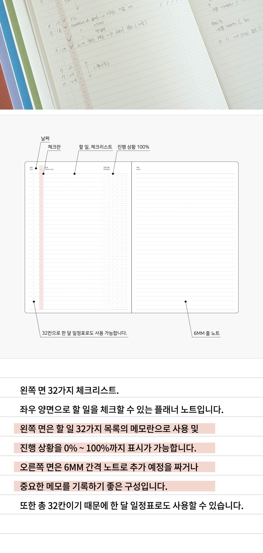 공백 스타일 노트 제본노트 필기노트 기록노트 중철제본노트 학습노트 학생노트 노트 메모노트 공책 학습공책