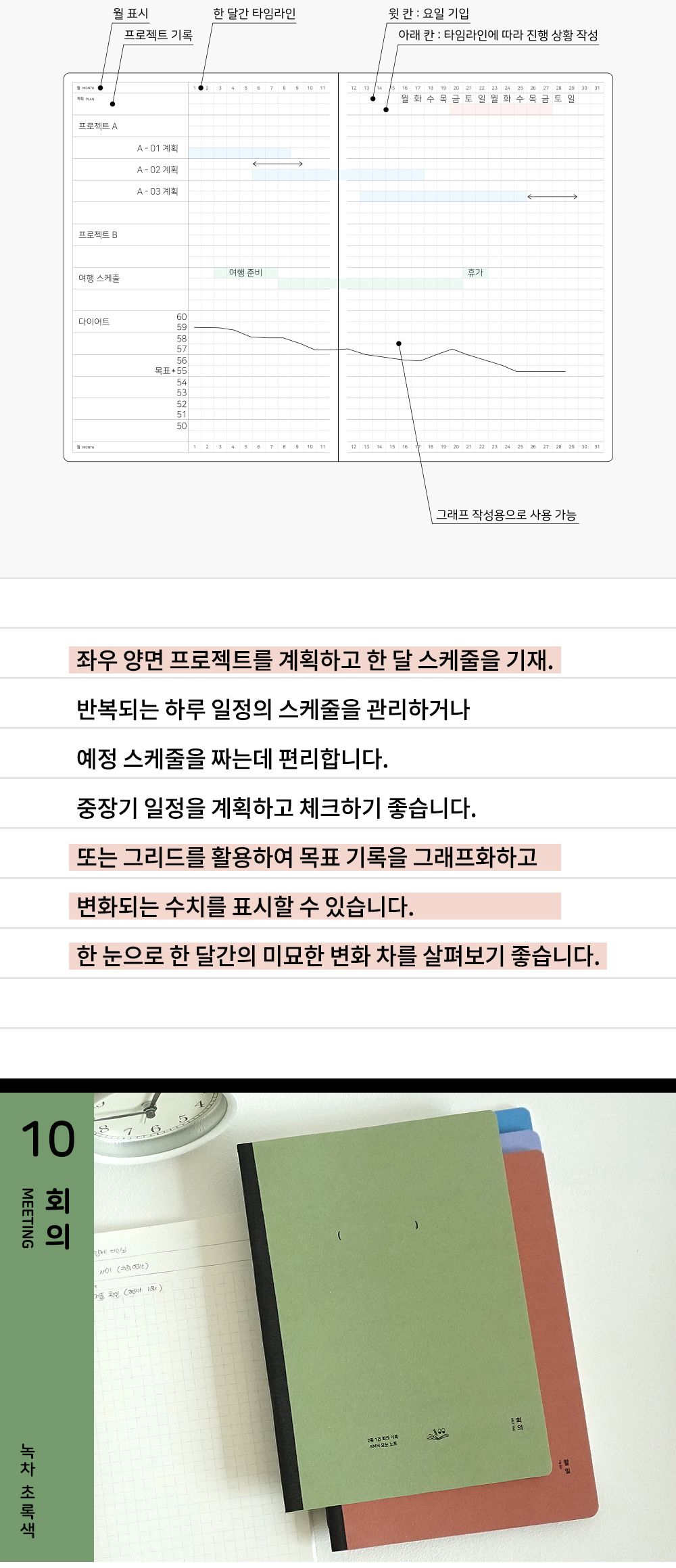공백 스타일 노트 제본노트 필기노트 기록노트 중철제본노트 학습노트 학생노트 노트 메모노트 공책 학습공책