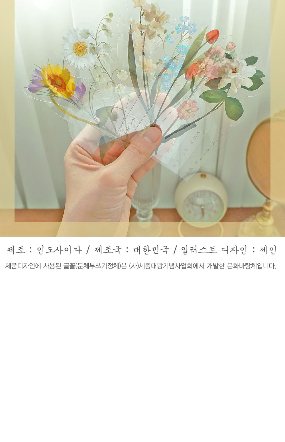 꽃담 책갈피 2세트 2개입 꽃책갈피 플라워책갈피 책갈피 독서책갈피 북클립 북마크 디자인북마크 북마커 디자인책갈피 라인마커