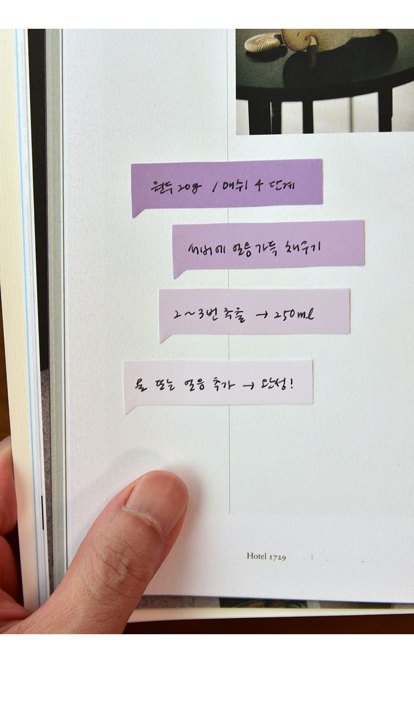 코멘터리 플래그 점착식 플래그 메모지 북 13-18 플래그접착메모지 플래그 플래그메모지 접착식메모지 메모지 메모 메모용지 스티커메모지 점착식메모지 점착메모 접착메모 점착메모지