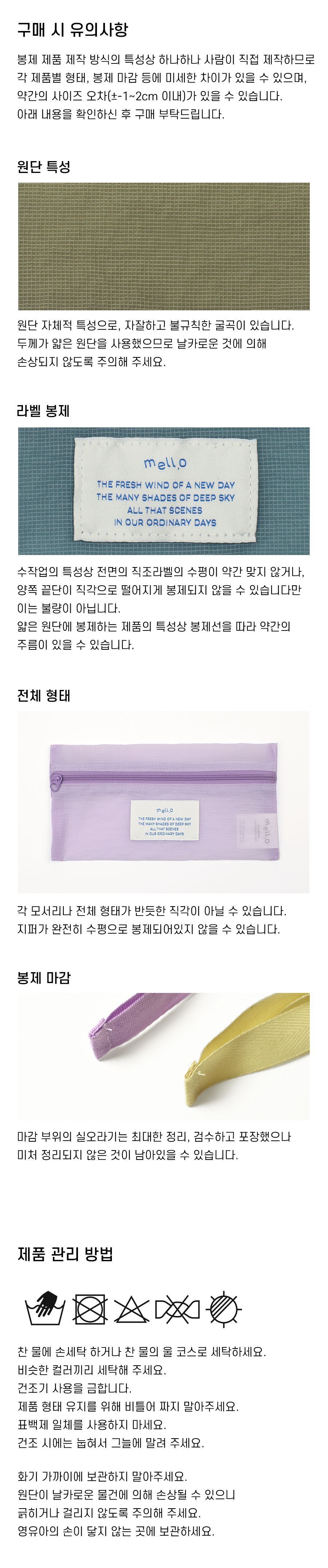 멜로 스트링 파우치 스트링파우치 조리개파우치 파우치백 멀티파우치 소품파우치 파우치 화장품파우치 파우치주머니 파우치가방 악세사리파우치 뷰티파우치