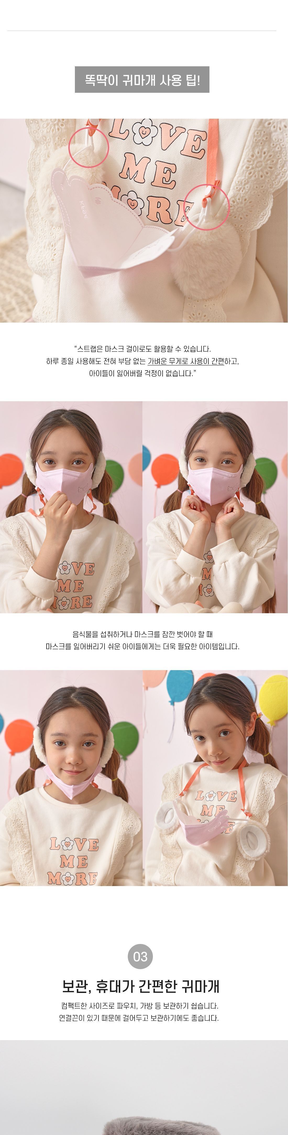 스파이더맨 똑딱이 귀마개 어린이귀마개 겨울방한용품 겨울귀마개 똑딱이형 추위대비 겨울용귀마개 어린이겨울귀마개 귀여운아이템 유니크한디테일 일상패션 귀여운 시선집중 질이좋은 캐쥬얼디자인 따뜻한귀마개