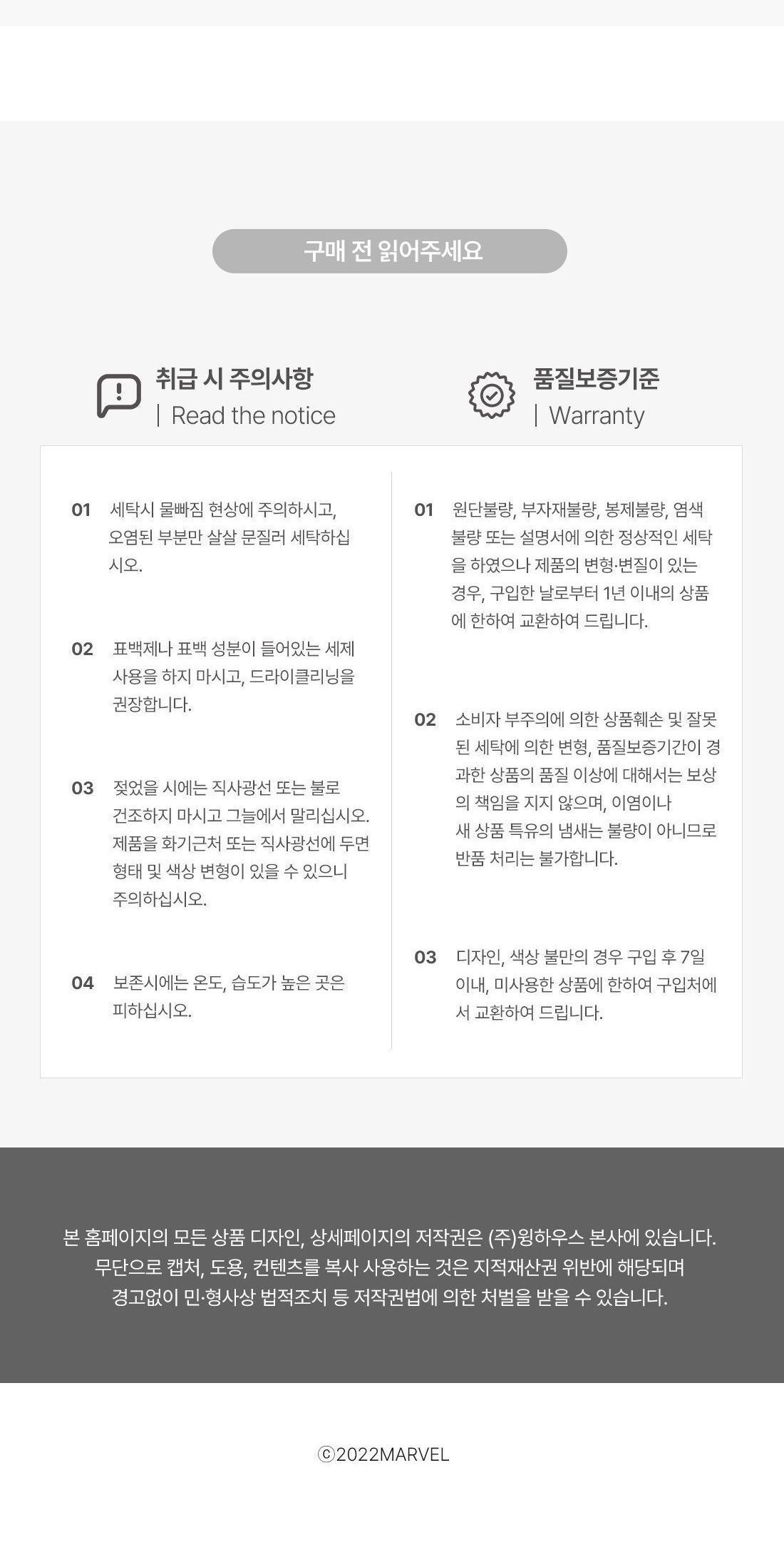 스파이더맨 똑딱이 귀마개 어린이귀마개 겨울방한용품 겨울귀마개 똑딱이형 추위대비 겨울용귀마개 어린이겨울귀마개 귀여운아이템 유니크한디테일 일상패션 귀여운 시선집중 질이좋은 캐쥬얼디자인 따뜻한귀마개