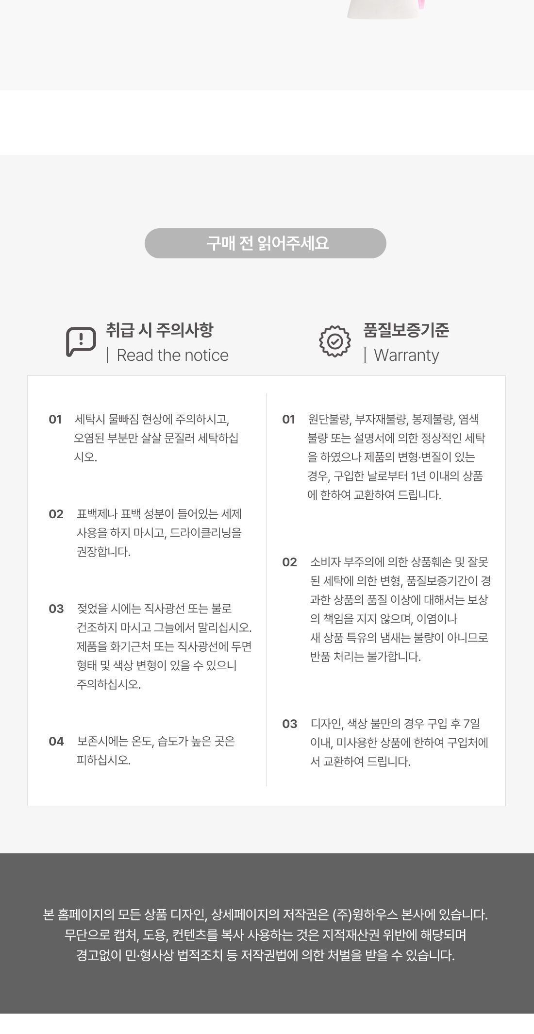 몰랑 똑딱이 귀마개 어린이귀마개 겨울방한용품 겨울귀마개 겨울용귀마개 어린이겨울귀마개 따뜻한귀마개 똑딱이귀마개 몰랑이귀마개 캐릭터귀마개