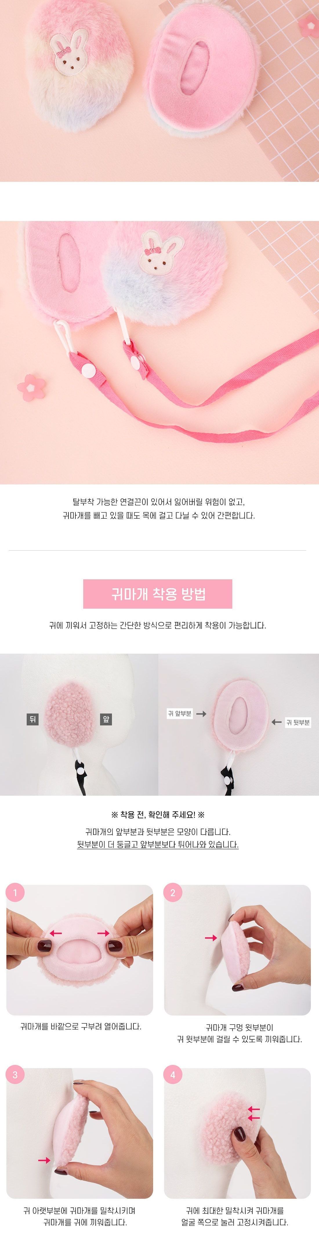 로라앨리 똑딱이 귀마개 어린이귀마개 겨울방한용품 겨울귀마개 똑딱이형 추위대비 겨울용귀마개 어린이겨울귀마개 귀여운아이템 유니크한디테일 일상패션 귀여운 시선집중 질이좋은 캐쥬얼디자인 따뜻한귀마개