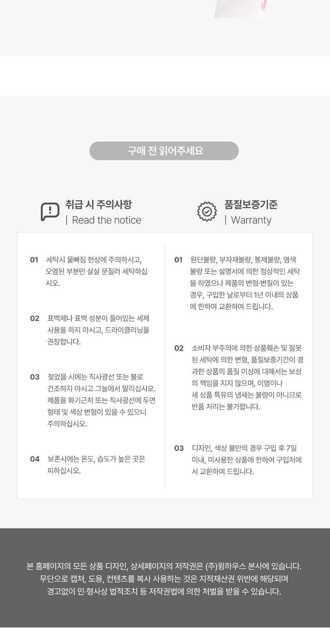 로라앨리 똑딱이 귀마개 어린이귀마개 겨울방한용품 겨울귀마개 똑딱이형 추위대비 겨울용귀마개 어린이겨울귀마개 귀여운아이템 유니크한디테일 일상패션 귀여운 시선집중 질이좋은 캐쥬얼디자인 따뜻한귀마개