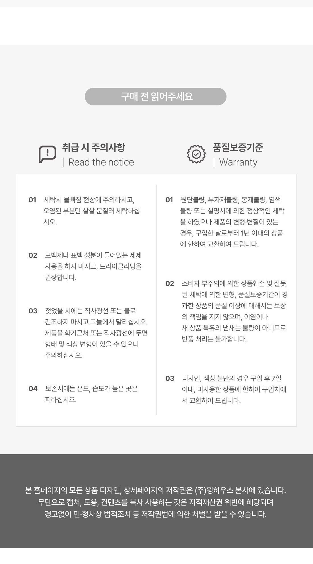 울리 똑딱이 귀마개 L 어린이귀마개 겨울방한용품 겨울귀마개 똑딱이형 추위대비 겨울용귀마개 어린이겨울귀마개 귀여운아이템 유니크한디테일 일상패션 귀여운 시선집중 질이좋은 캐쥬얼디자인 따뜻한귀마개