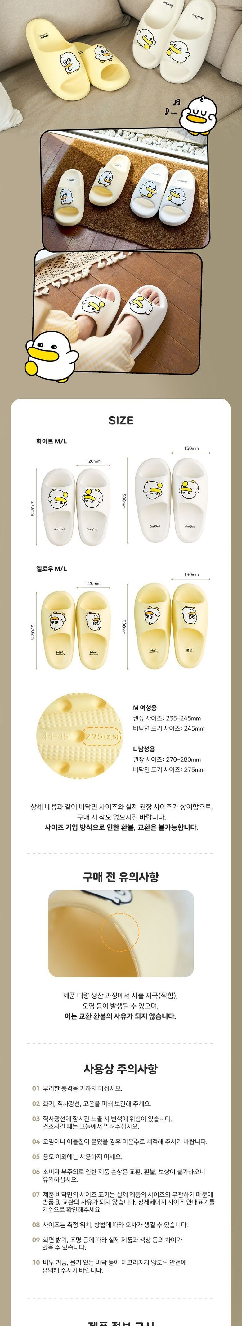 곽철이 쿠션 슬리퍼 EVA쿠션슬리퍼 EVA쿠션실내화 EVA쿠션거실화 EVA슬리퍼 EVA실내화 쿠션슬리퍼 쿠션실내화 쿠션거실화 슬리퍼 실내화 거실화
