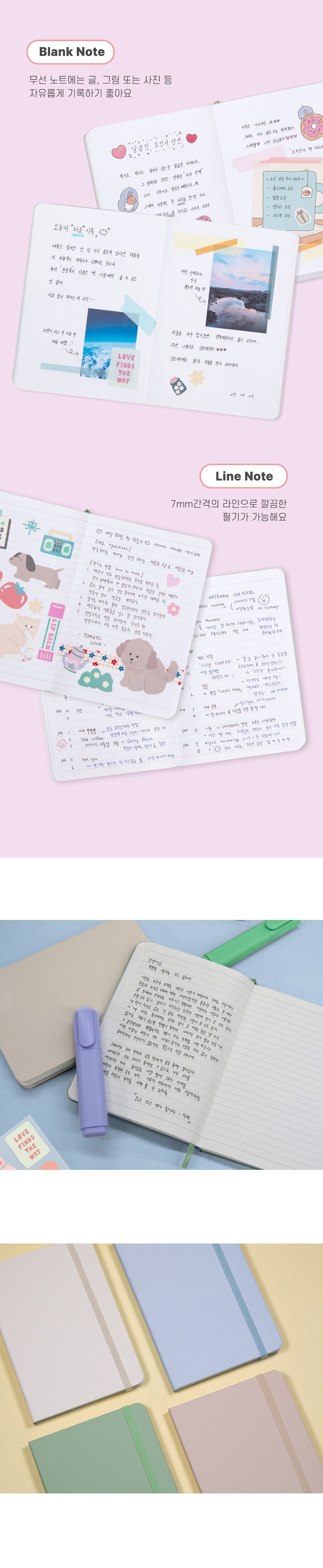 나의색 나의하루 vol.7 노트 - 무선 다이어리 제본노트 필기노트 무선제본노트 무선노트 무지노트 다이어리노트 학생노트 노트 제본다이어리