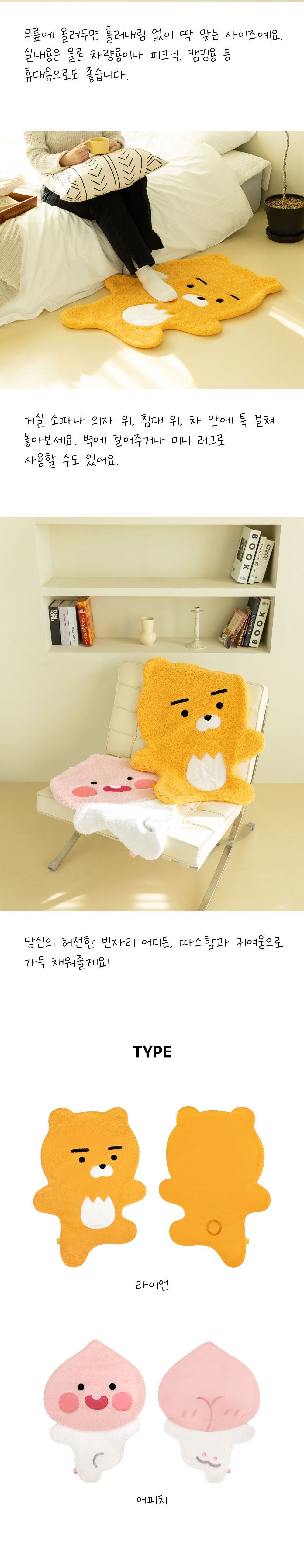 카카오프렌즈 에이프릴샤워 형태 담요 무릎담요 이불 담요 스로우 스로우담요 미니담요 블랭킷 블랑킷 휴대용담요 휴대용블랭킷