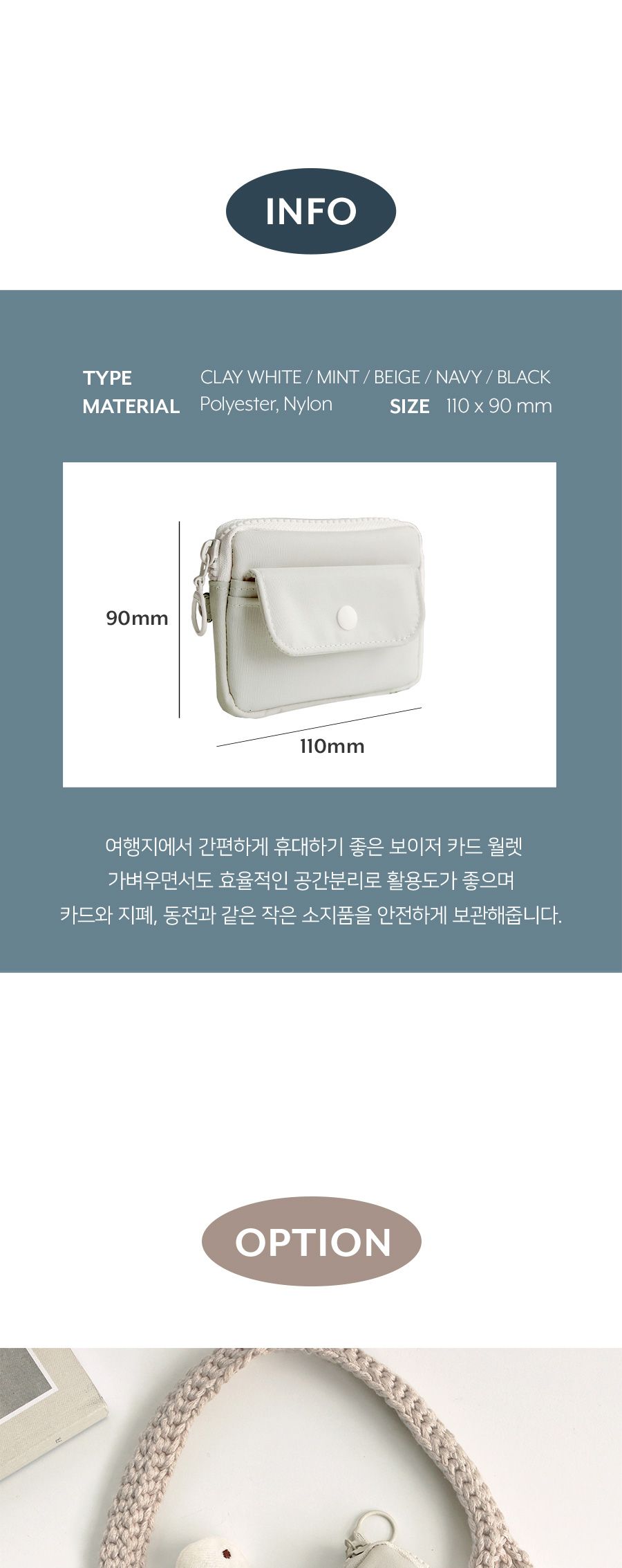 보이저 카드 월렛 카드홀더 지퍼포켓카드월렛 지퍼월렛 카드포켓 카드월렛 카드케이스 지갑 카드지갑 카드용지갑 카드집 카드파우치
