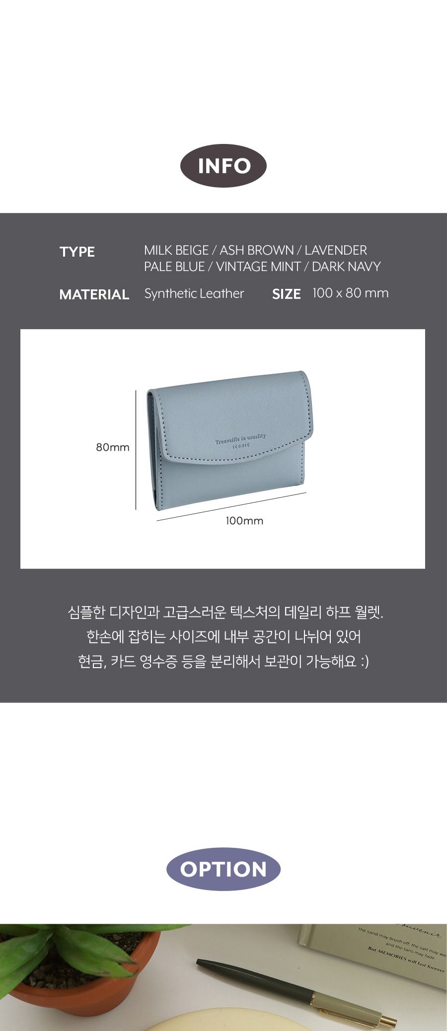저니 하프 월렛 카드 지갑 카드홀더 하프카드지갑 하프월렛 카드포켓 카드월렛 카드케이스 지갑 카드지갑 카드용지갑 카드집 카드파우치