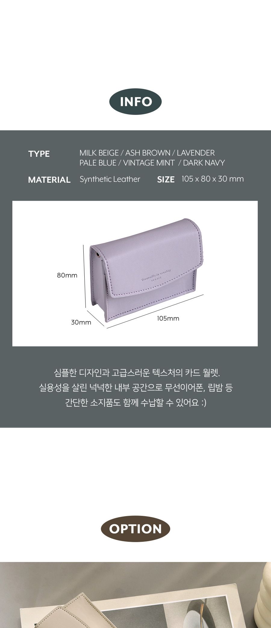저니 카드 월렛 카드홀더 월렛 카드포켓 카드월렛 카드케이스 지갑 카드지갑 카드용지갑 카드집 카드파우치