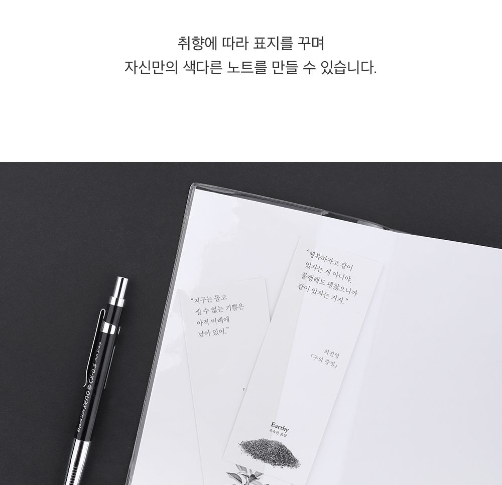 오디너리 오르빗 그리드 노트 필기노트 줄노트 그리드노트 모눈노트 유선노트 그리드라인노트 학습노트 학생노트 노트 메모노트 공책 학습공책