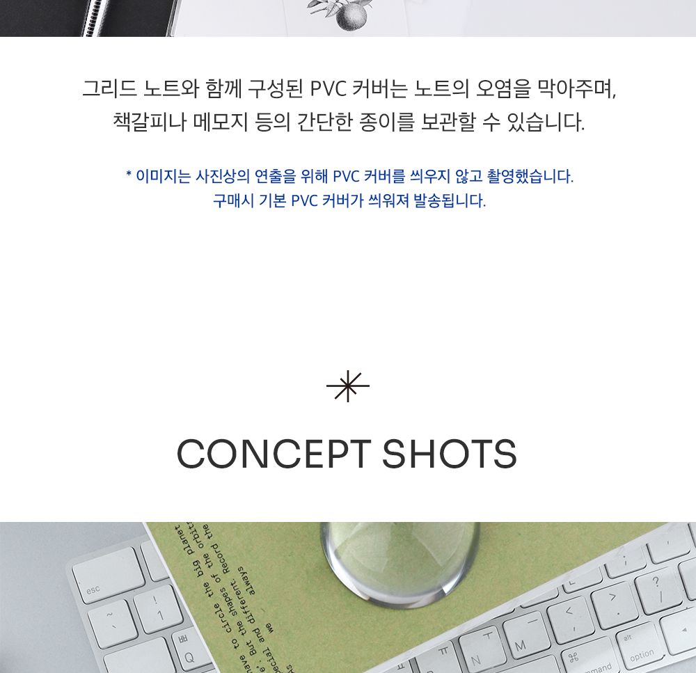 오디너리 오르빗 그리드 노트 필기노트 줄노트 그리드노트 모눈노트 유선노트 그리드라인노트 학습노트 학생노트 노트 메모노트 공책 학습공책