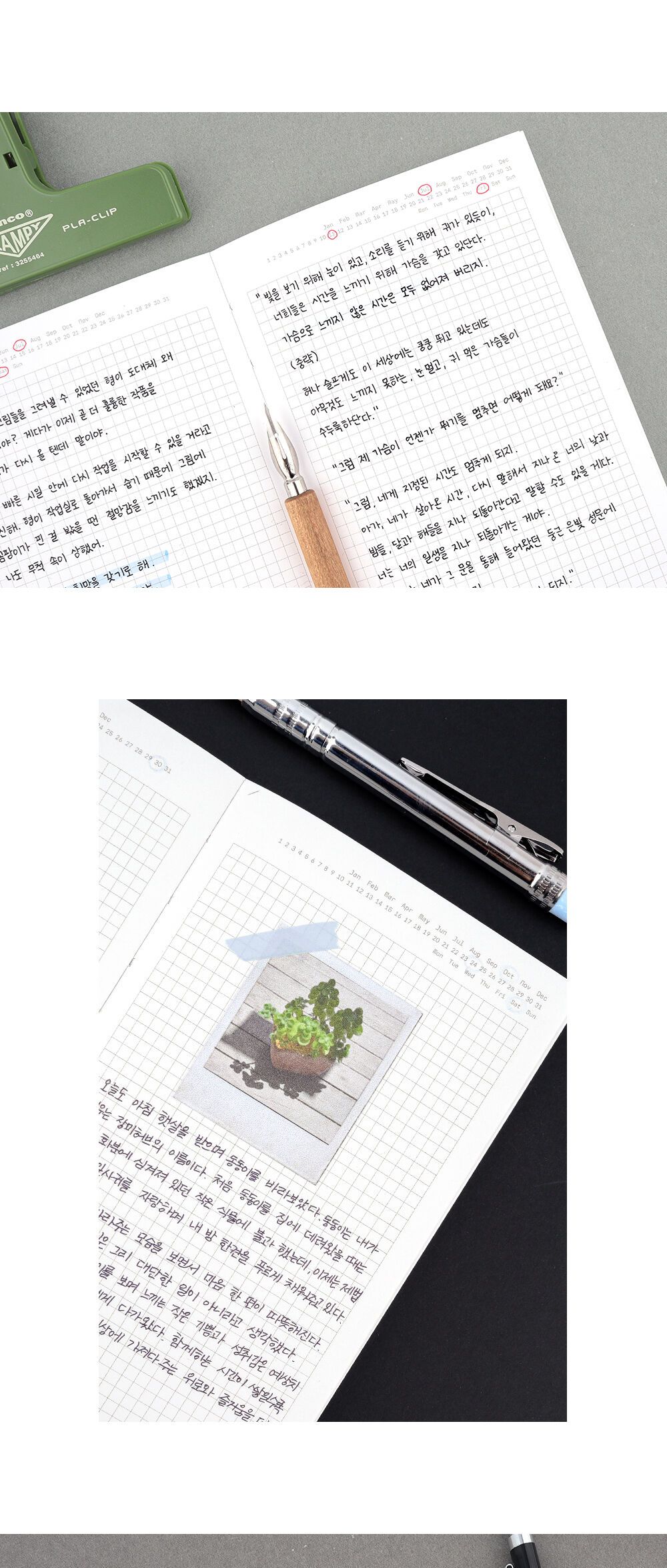 오디너리 오르빗 그리드 노트 필기노트 줄노트 그리드노트 모눈노트 유선노트 그리드라인노트 학습노트 학생노트 노트 메모노트 공책 학습공책