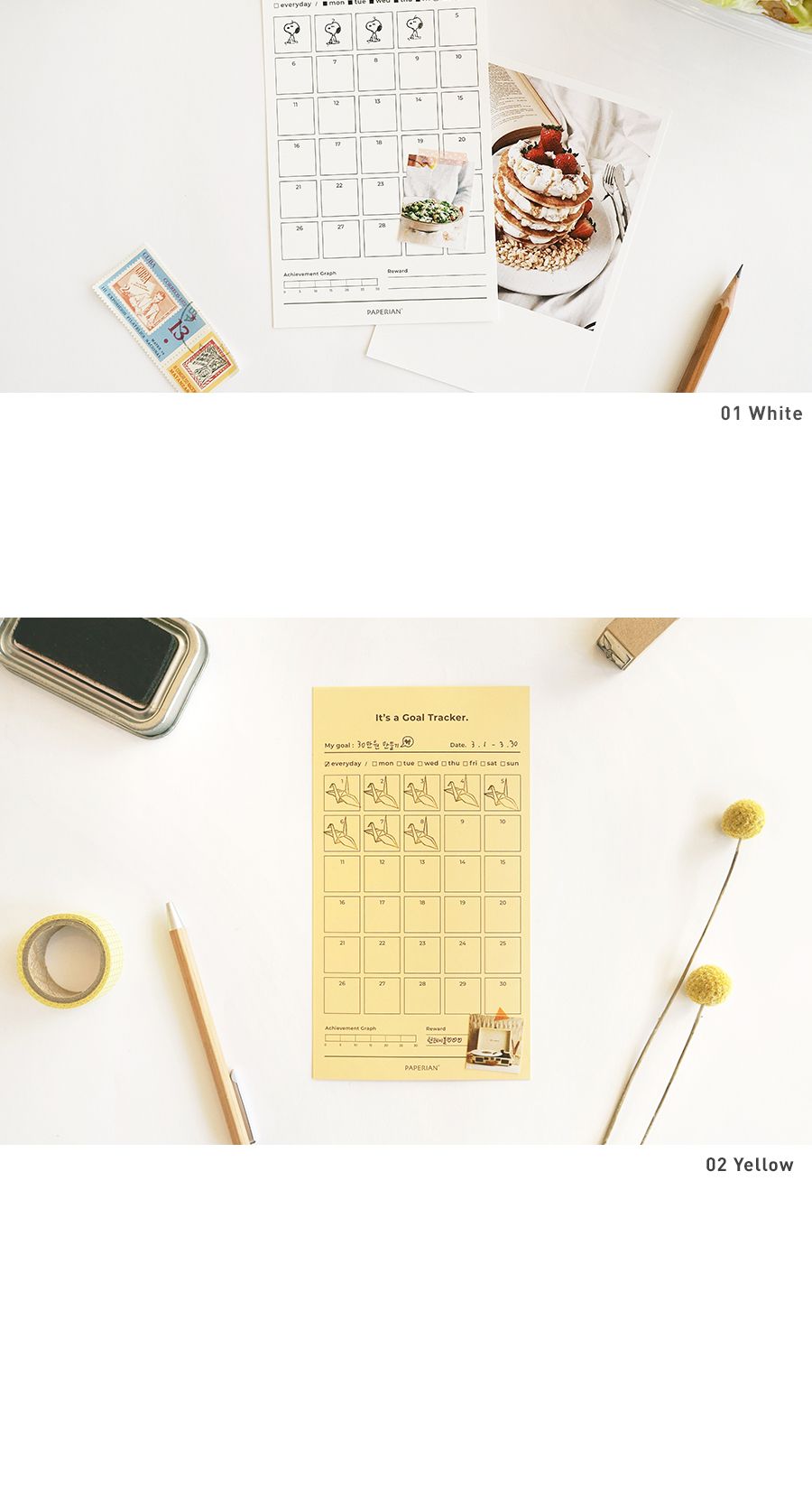 Goal Tracker - 30days 플래너 100일플래너 골트랙커 30일골트랙커 종이골트랙커 휴대용골트랙커 다용도골트랙커 다이어리용골트랙커 목표계획표 습관만들기표