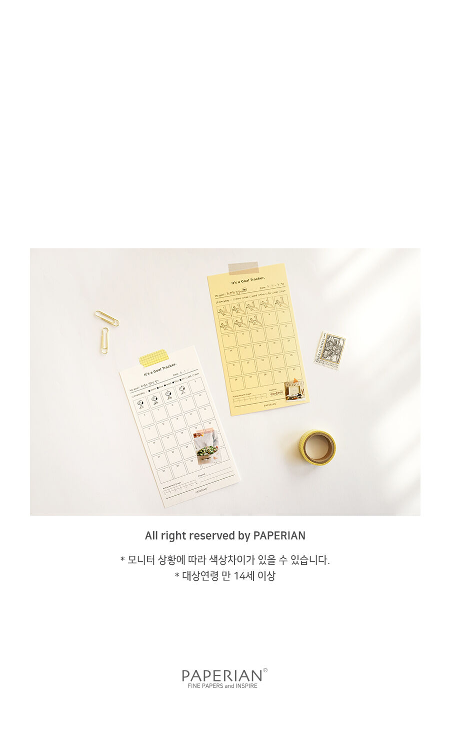 Goal Tracker - 30days 플래너 100일플래너 골트랙커 30일골트랙커 종이골트랙커 휴대용골트랙커 다용도골트랙커 다이어리용골트랙커 목표계획표 습관만들기표