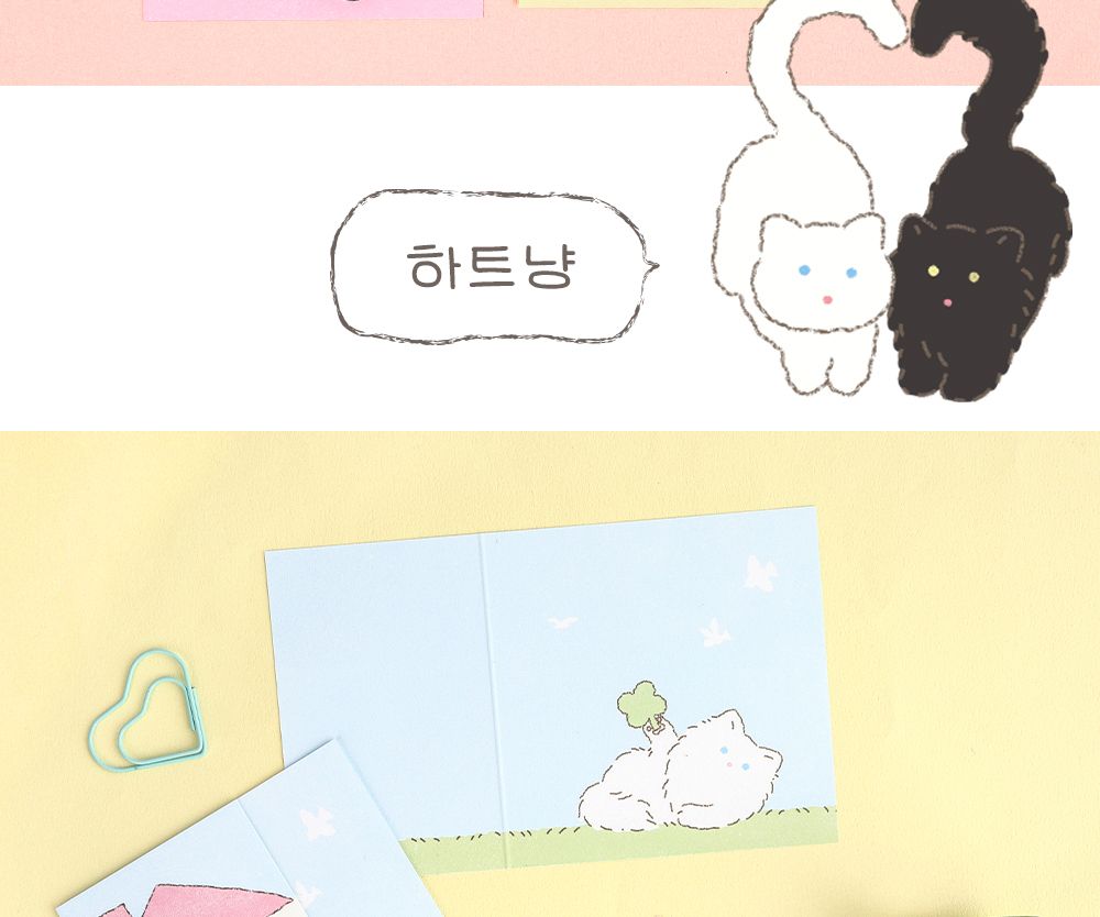 빼꼼냥 메세지 카드 편지 손편지 감사편지 축하편지 메세지편지 기념편지 문구용편지지 편지용지 편지종이 팬시편지지 디자인편지지 편지봉투세트 귀여운편지세트