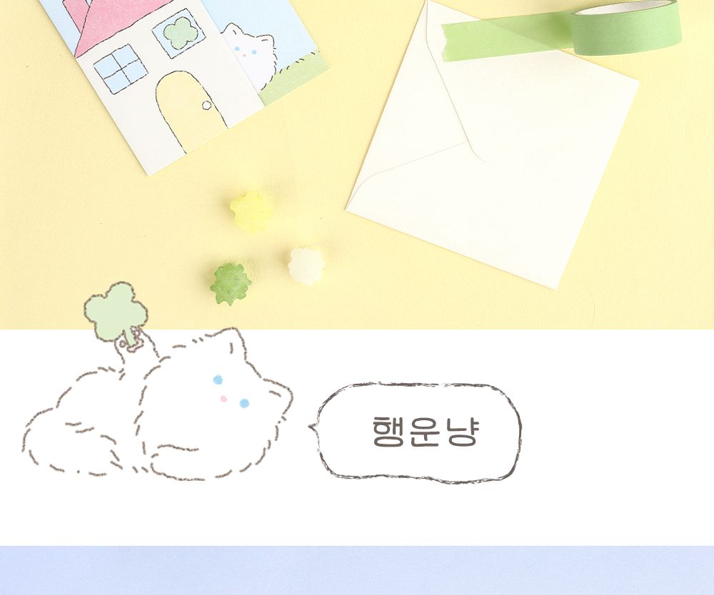 빼꼼냥 메세지 카드 편지 손편지 감사편지 축하편지 메세지편지 기념편지 문구용편지지 편지용지 편지종이 팬시편지지 디자인편지지 편지봉투세트 귀여운편지세트
