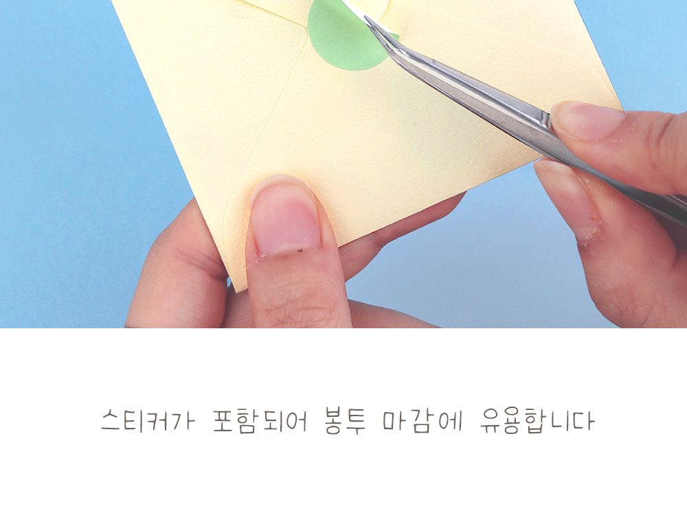 빼꼼냥 메세지 카드 편지 손편지 감사편지 축하편지 메세지편지 기념편지 문구용편지지 편지용지 편지종이 팬시편지지 디자인편지지 편지봉투세트 귀여운편지세트